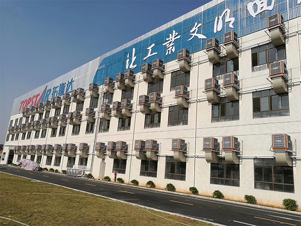  廣東拓斯達(dá)廠房環(huán)?？照{(diào)降溫工程