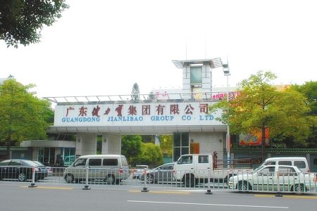  廣東健力寶廠房環(huán)?？照{(diào)降溫工程