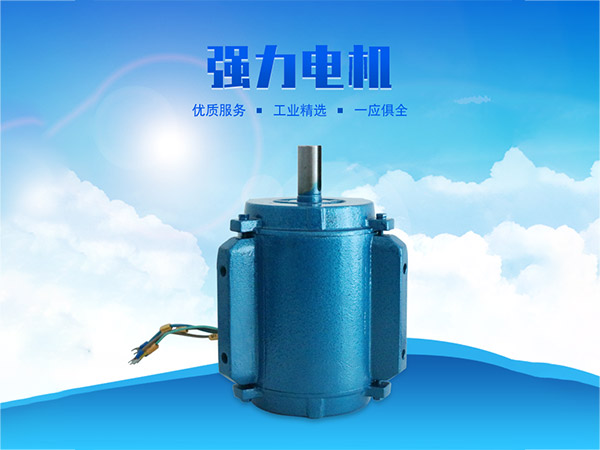 科瑞萊環保空調1.1KW專用電機
