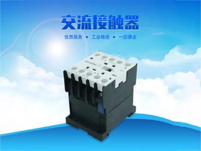 科瑞萊環保空調交流接觸器